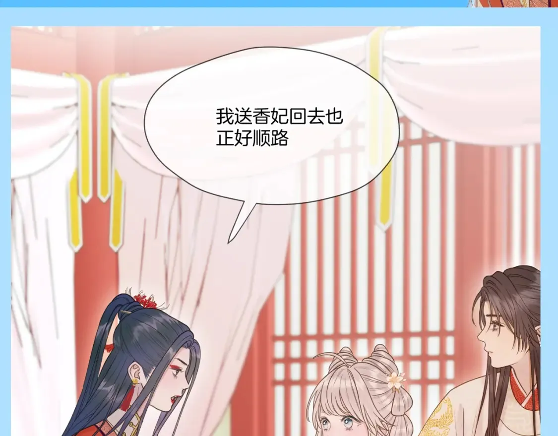 第16期 整活企划：彼岸整顿“职场”4