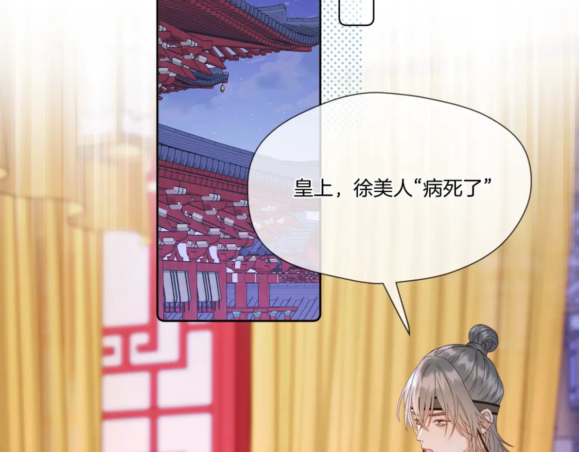 第42话 第一轮淘汰63