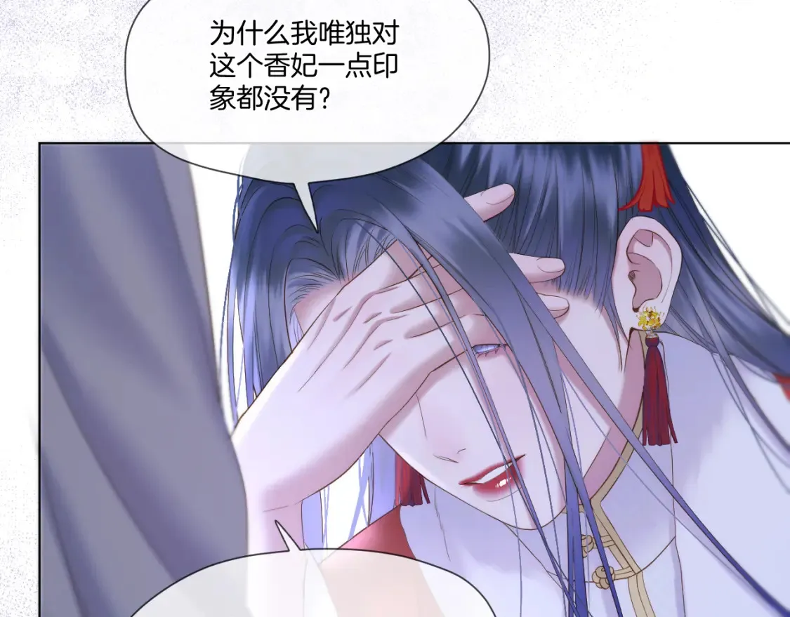第57话 彼岸回来了17