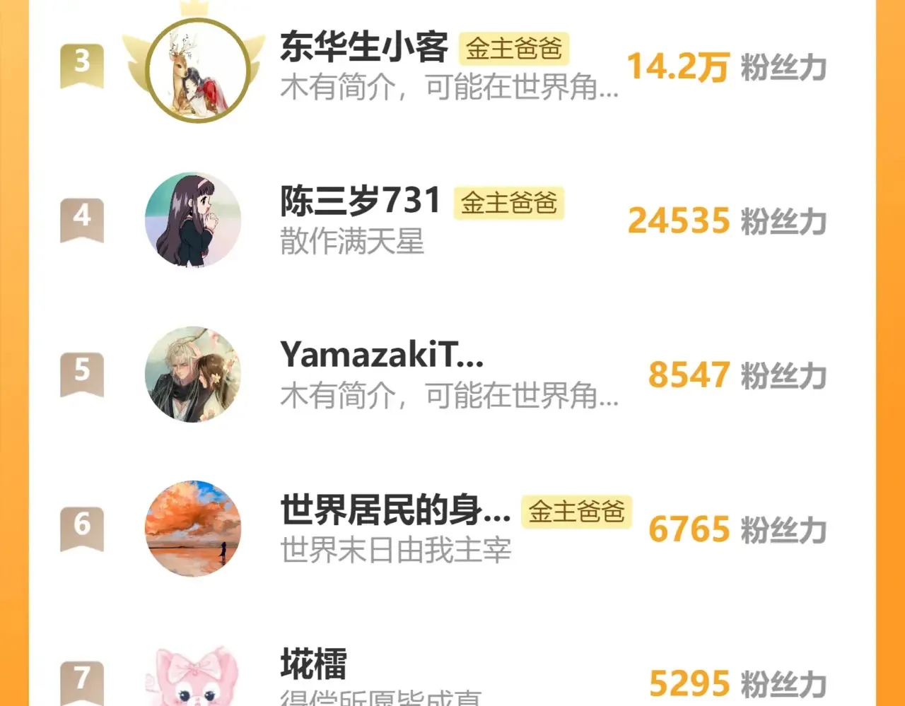 第67话 心软85