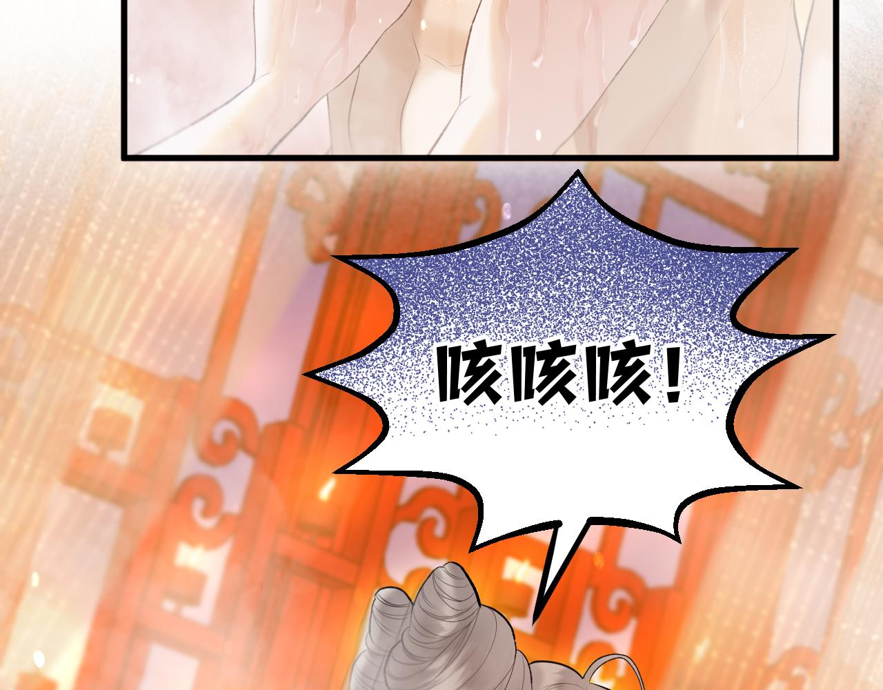 第7话 亲密接触9