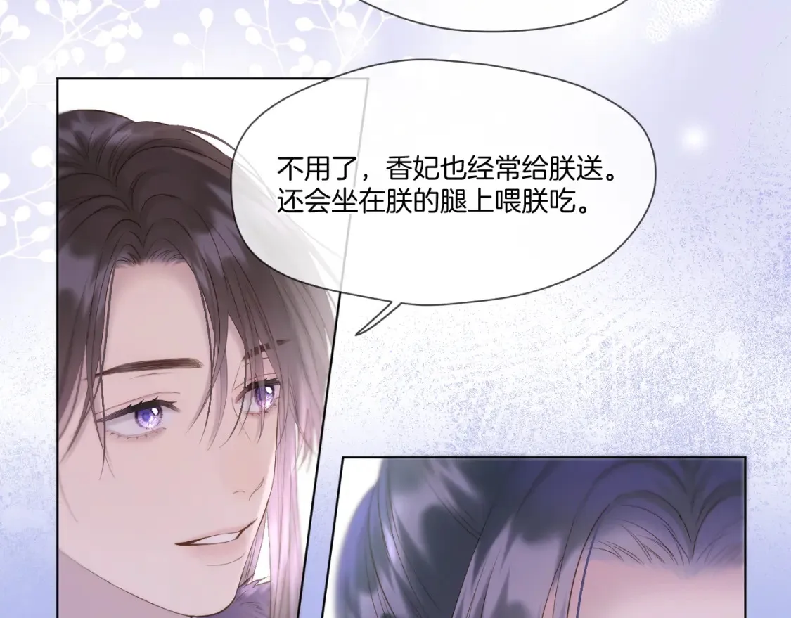 第57话 彼岸回来了47