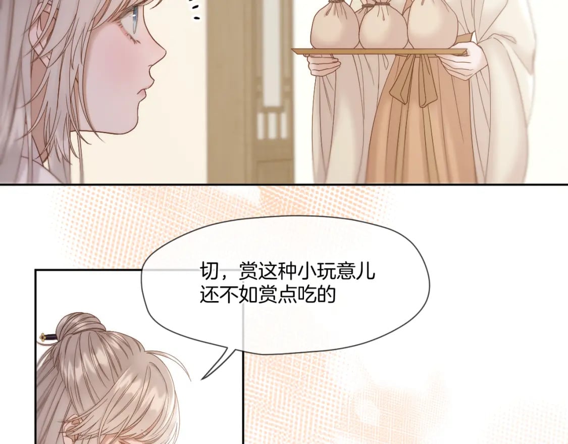 第41话 人气排名34