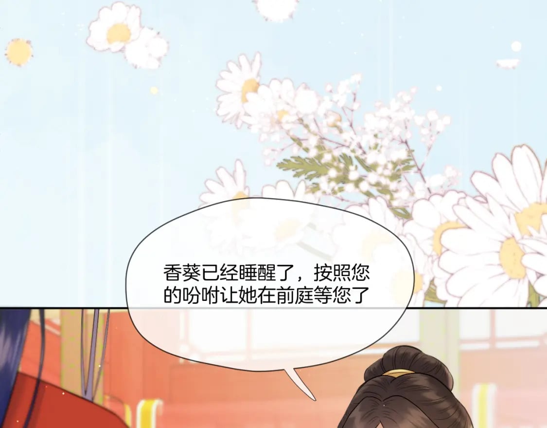 第27话 上药63