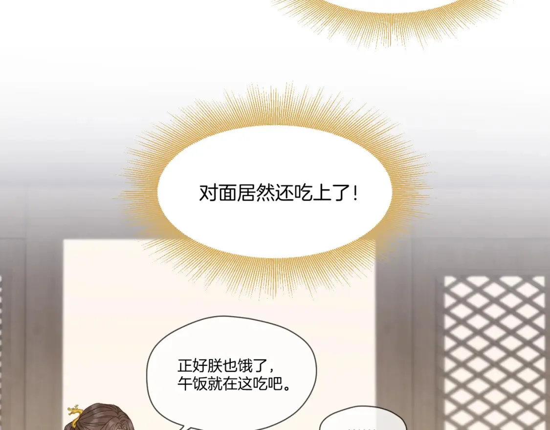 第40话 投喂35