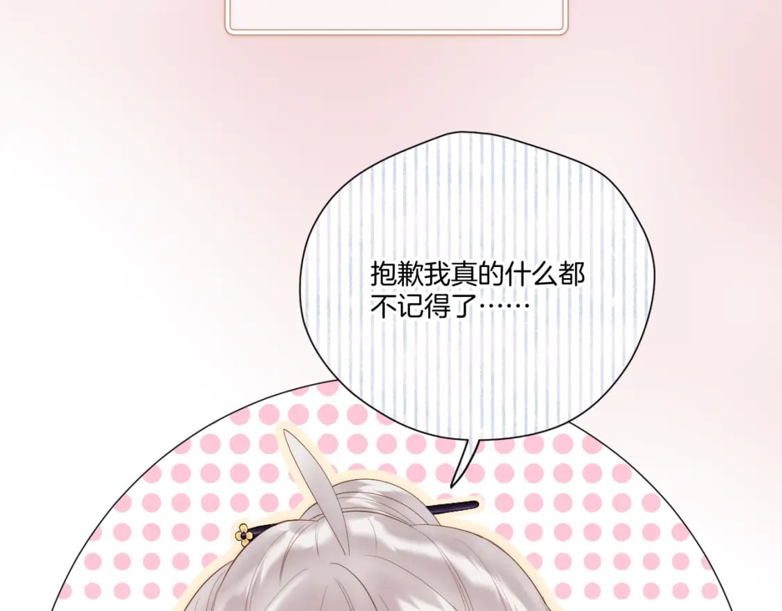 第44话 醉酒69