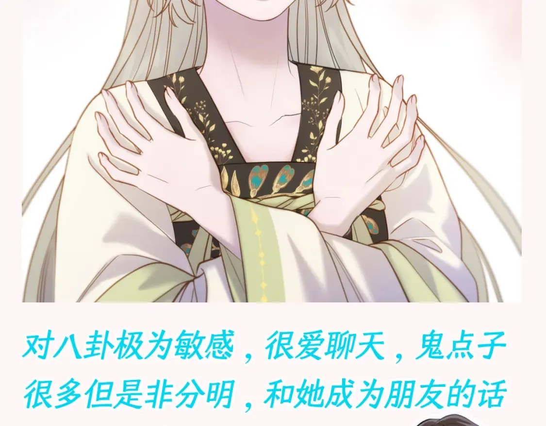第12期 整活企划：假如古城是个班级13