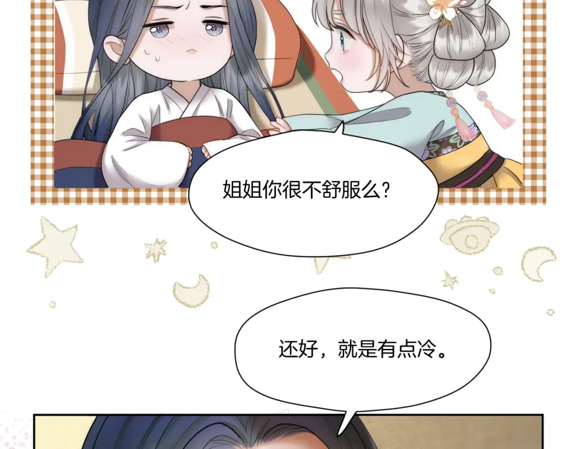 第31话 溺水救援68