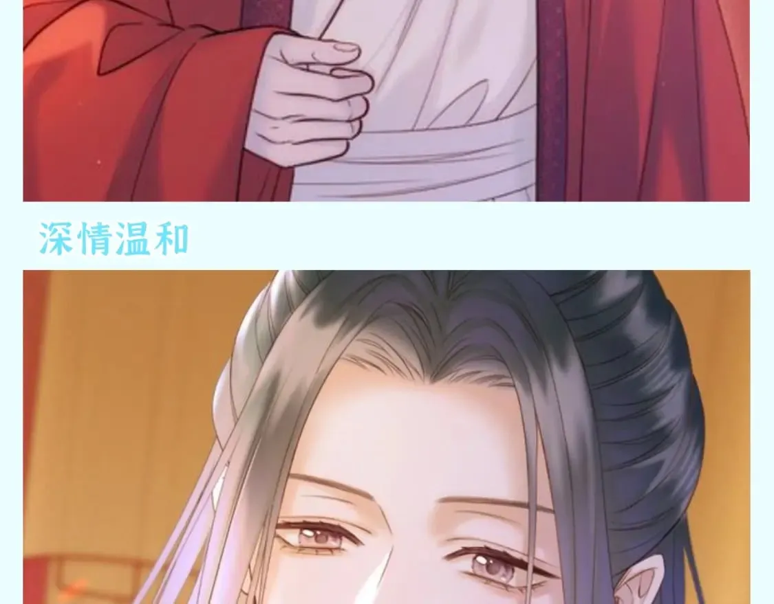 第34期 整活企划：灵魂拷问：喜欢哪个彼岸？8