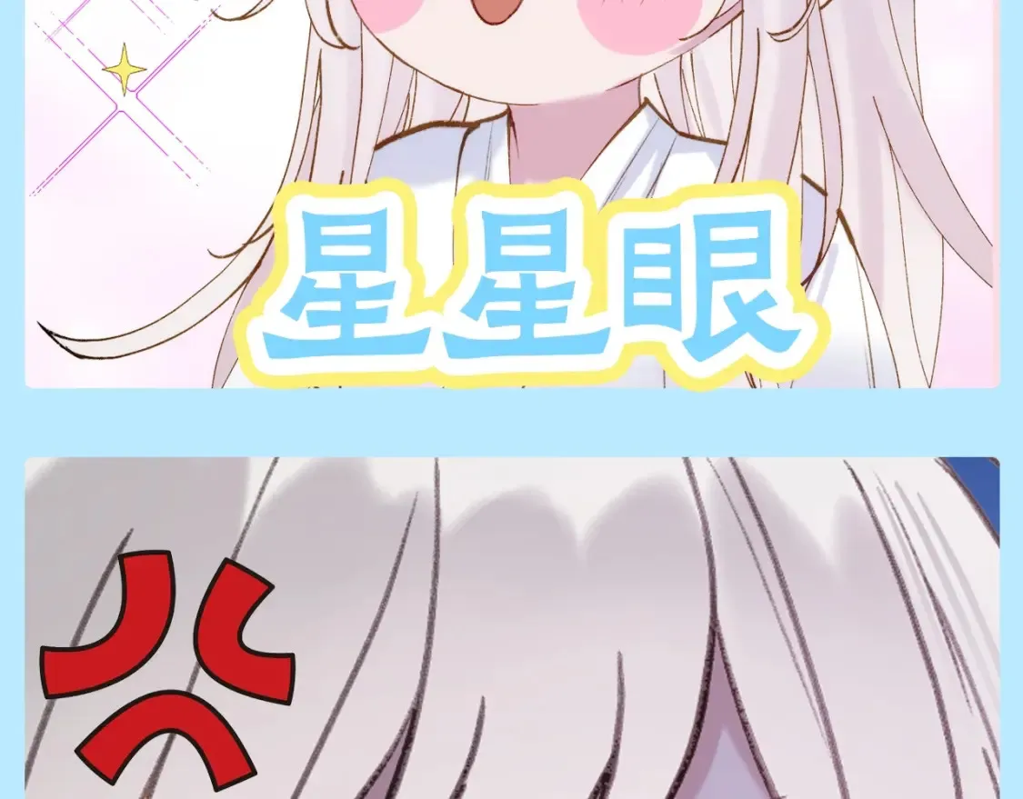 第1期 特别企划：香葵表情包第一弹！2