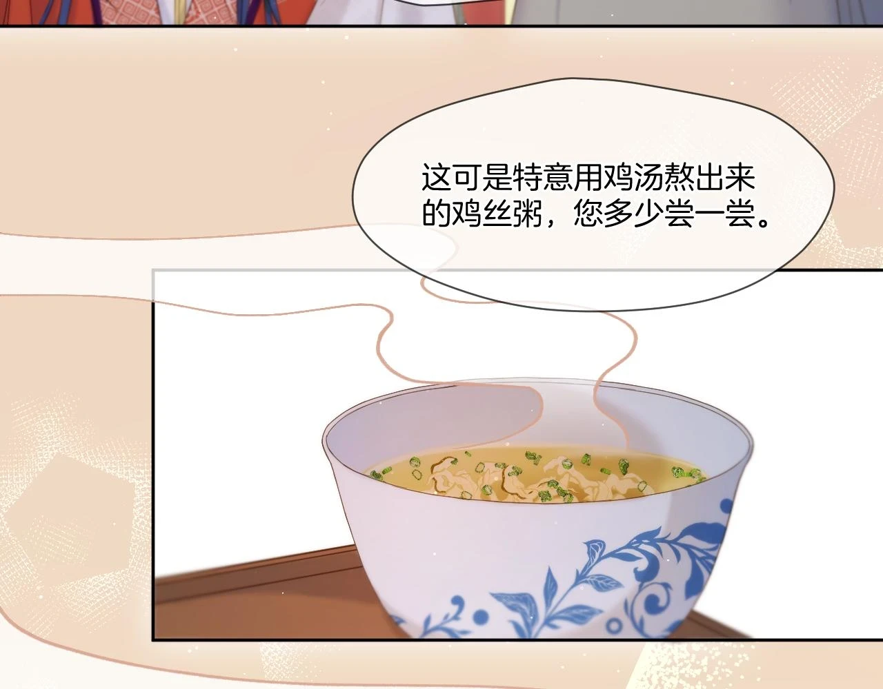 第24话 担忧病情10