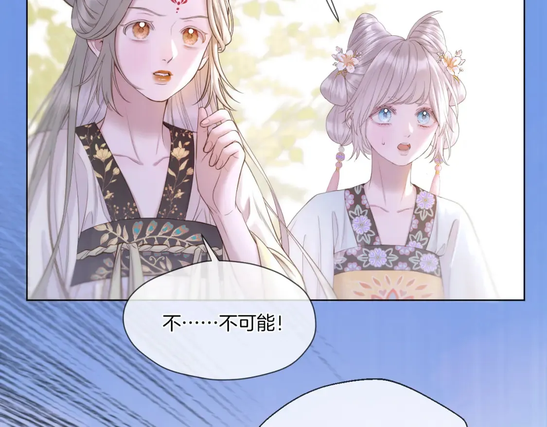 第55话 色诱8