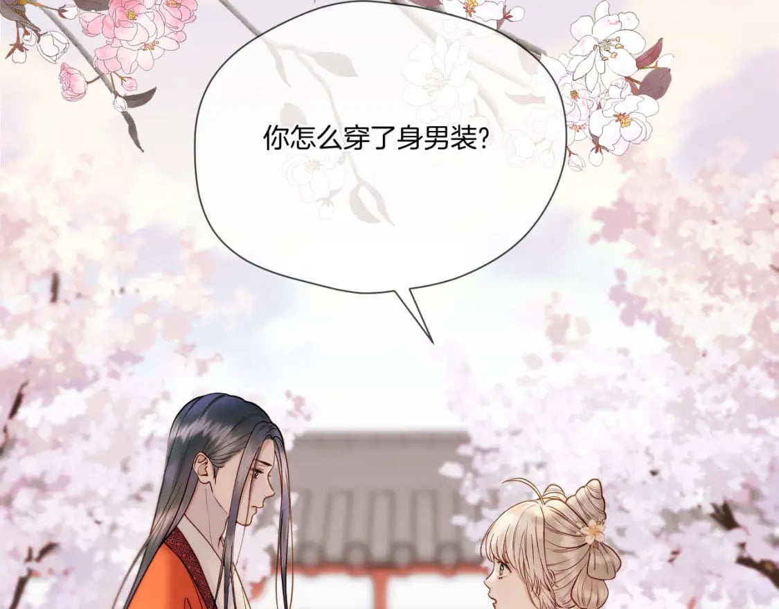 第28话 坦白69