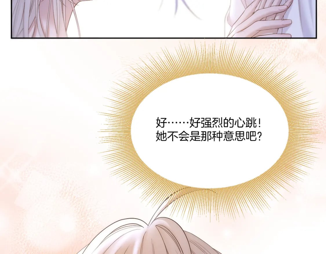 第46话 坦白51