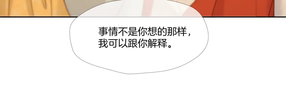 第27话 上药55