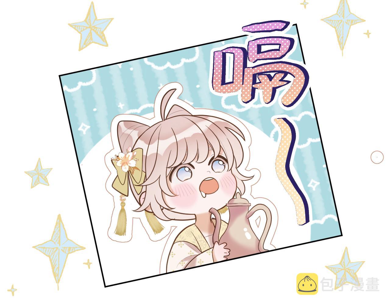 第13话 宴会修罗场46