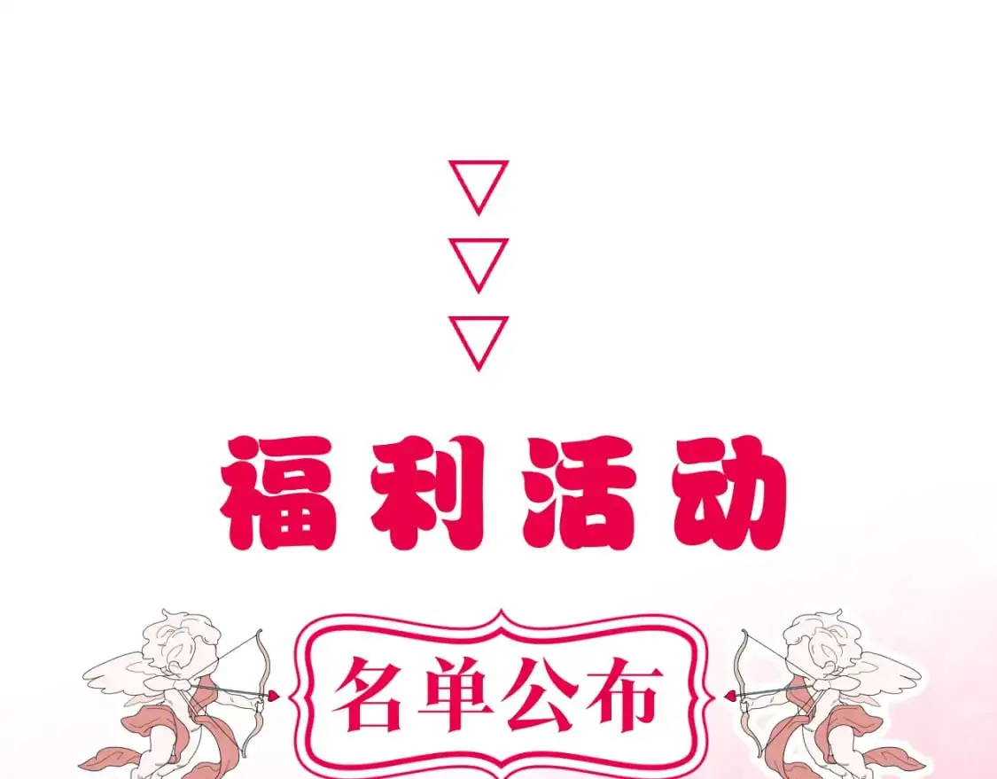 第54话 答复71