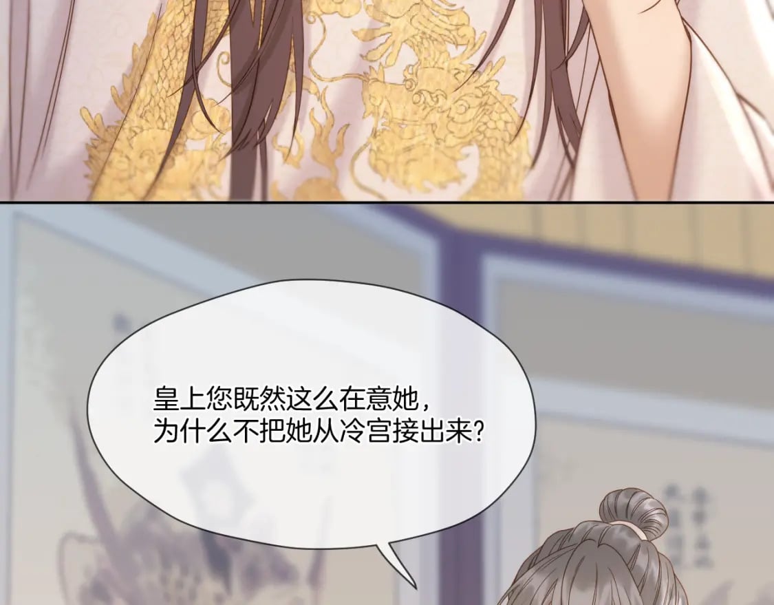 第41话 人气排名20