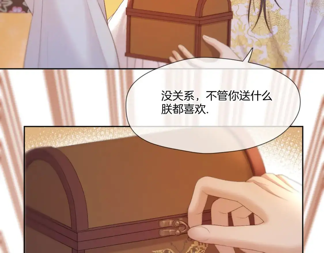 第48话 寿辰48
