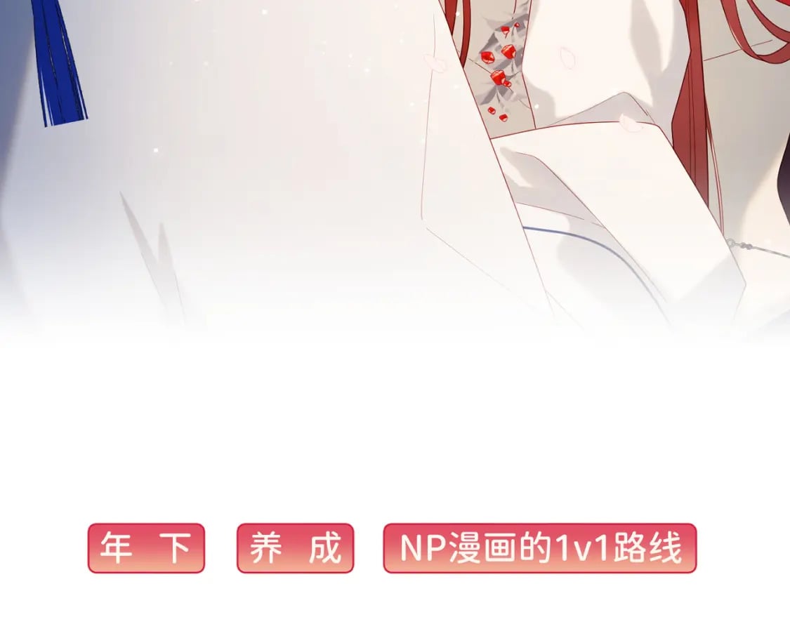 第33话 心软84