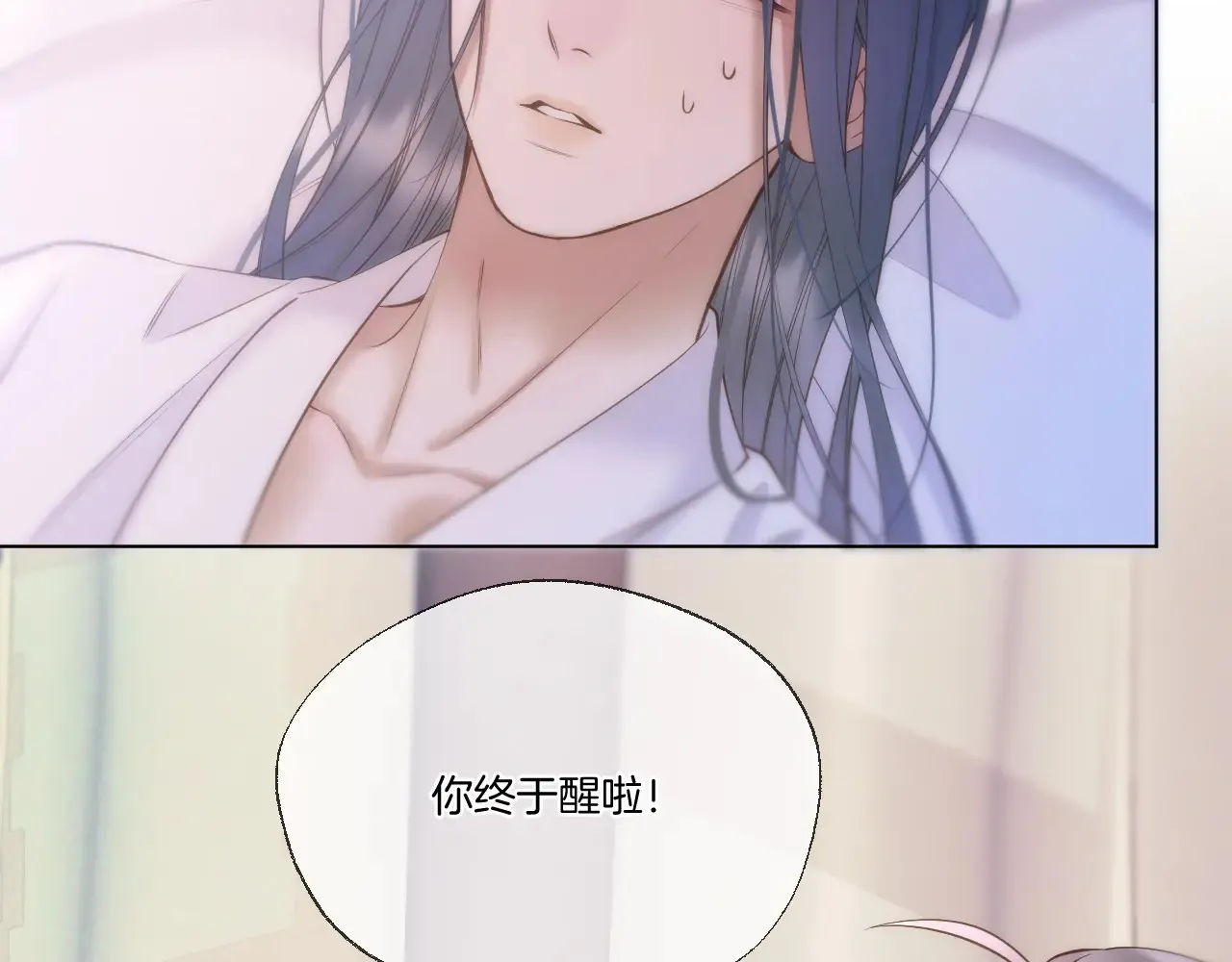 第67话 心软5