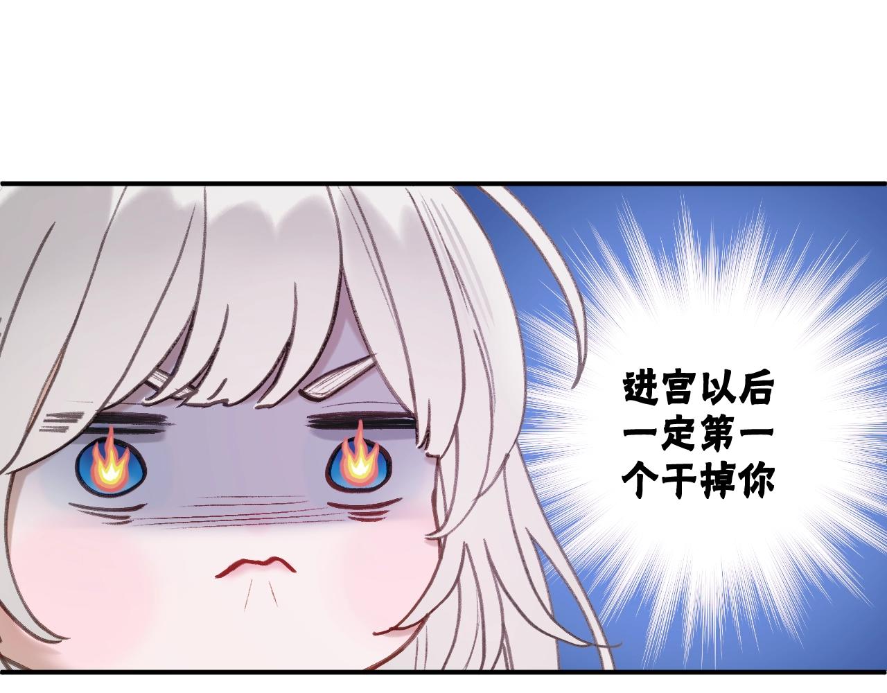 第2话 入选63
