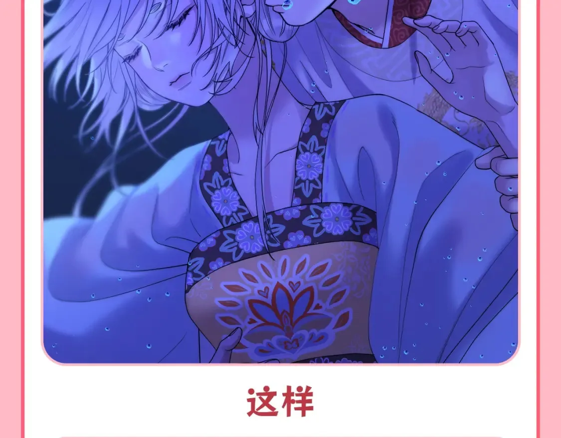 第22期 整活企划：真正的动情是什么？4