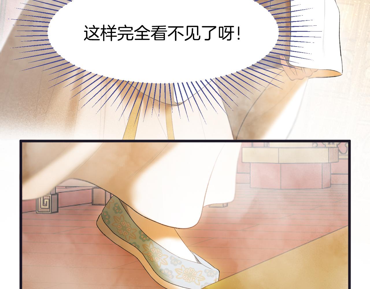 第6话 神秘任务60
