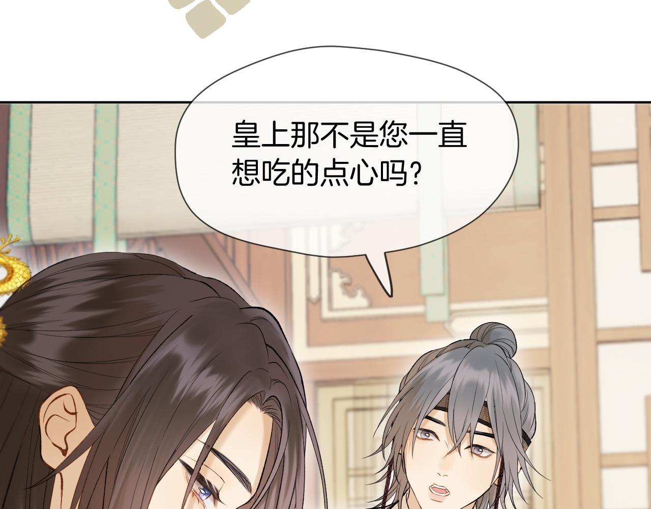 第9话 彼岸姐姐才是真大腿15