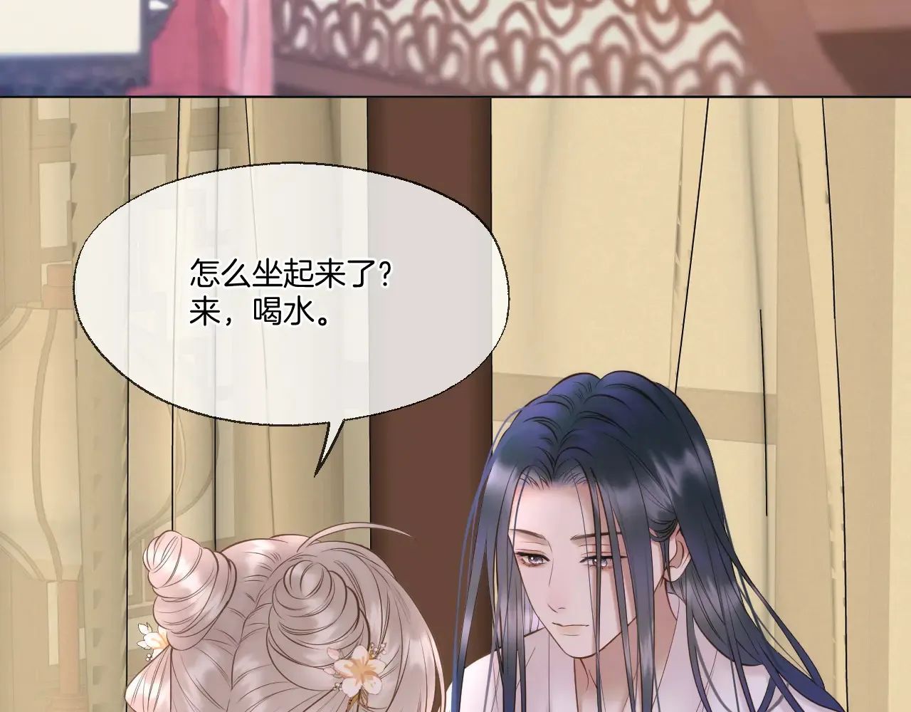 第67话 心软21