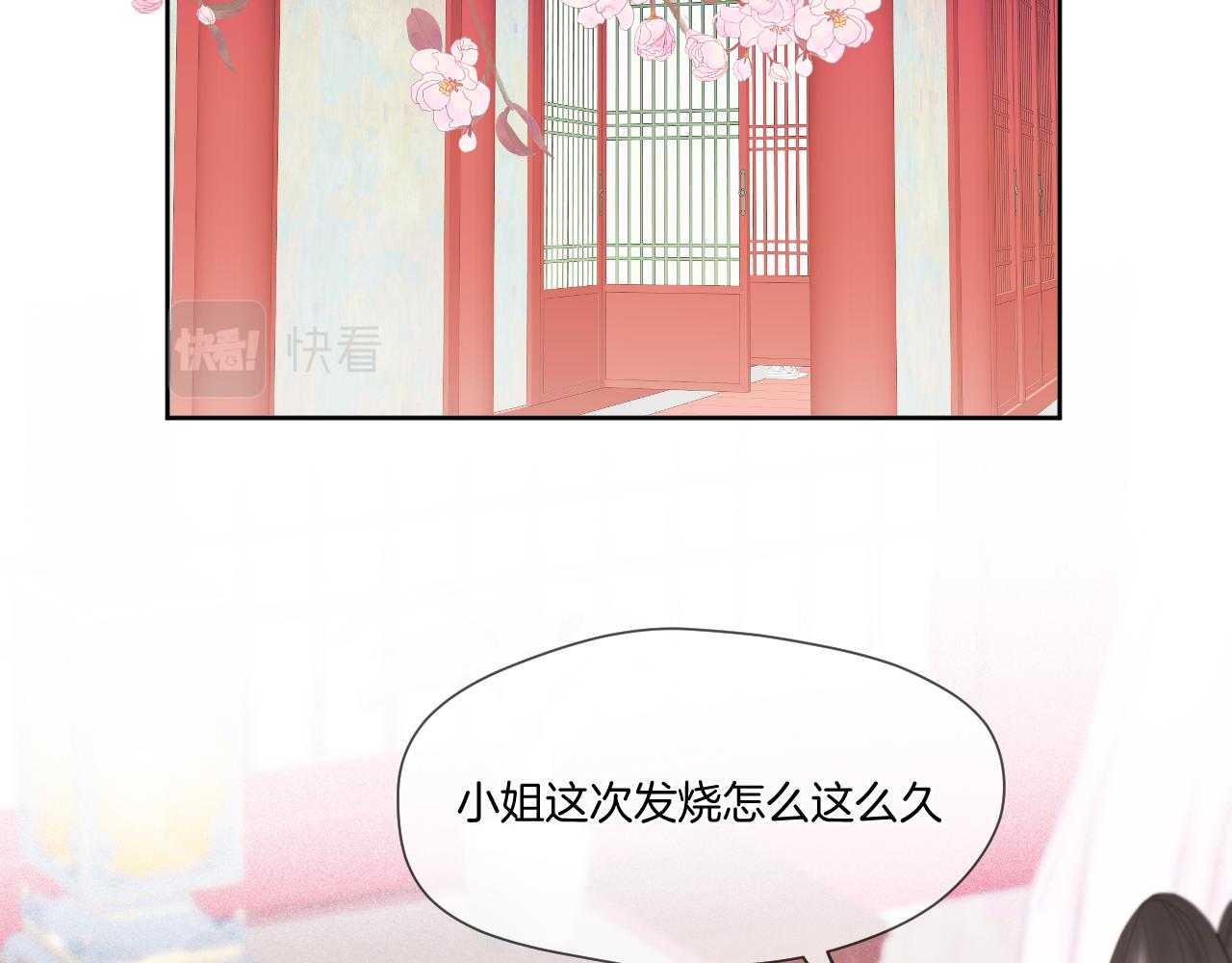第18话 重归于好24