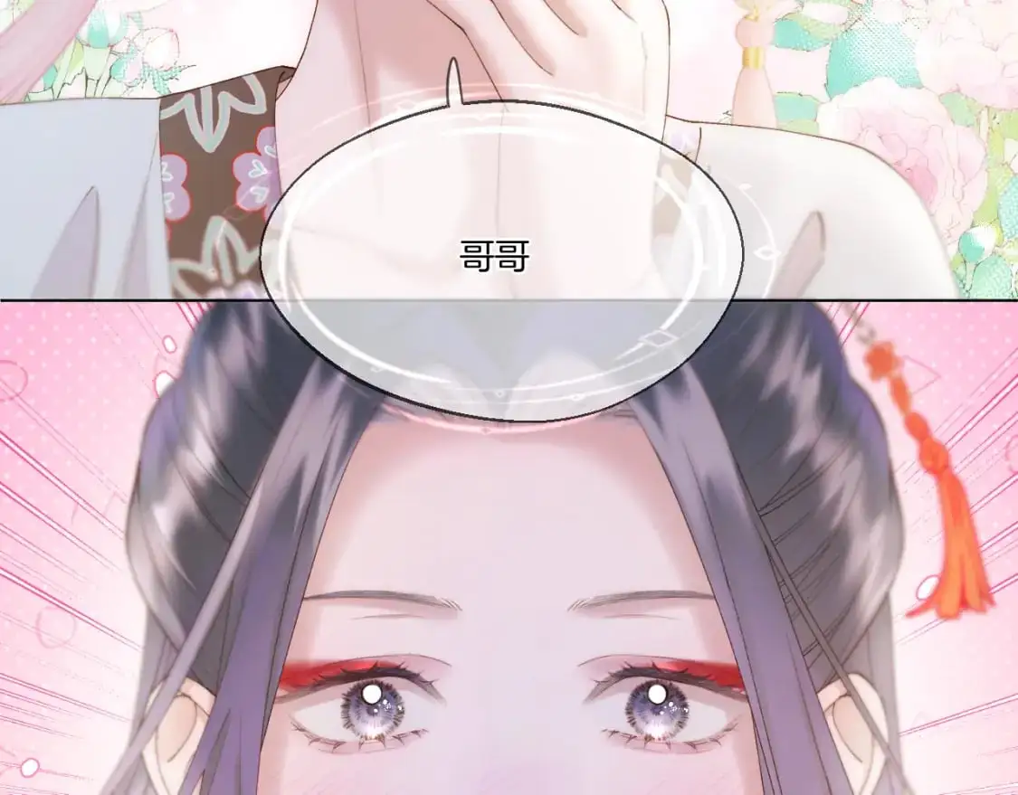 第51话 夜袭20