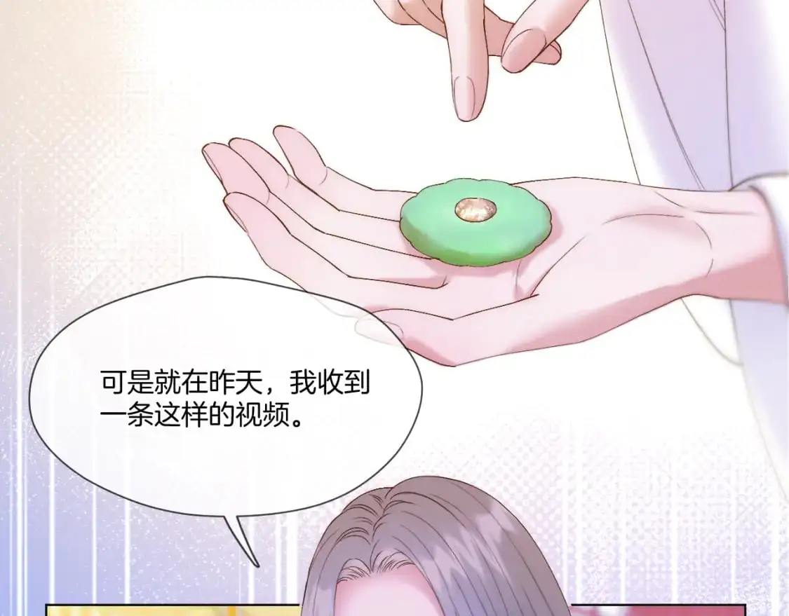 第53话 阴谋初现8