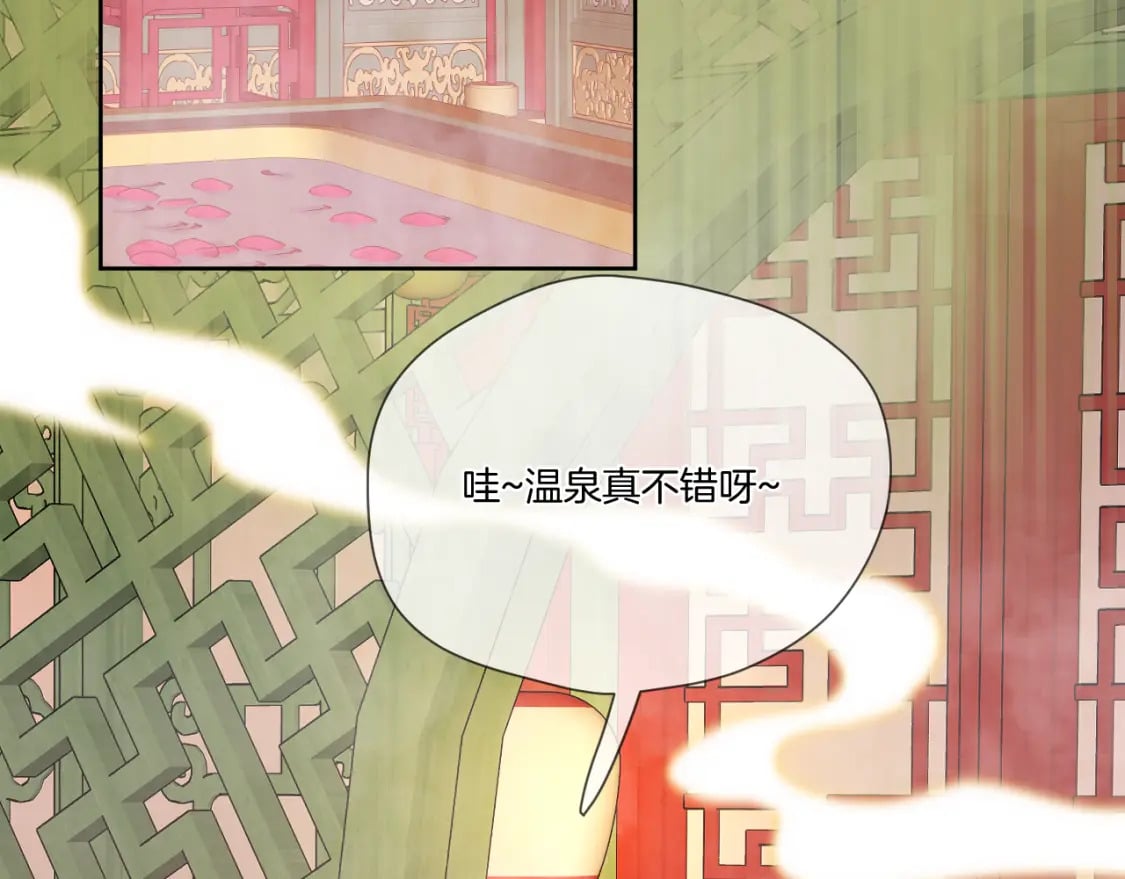 第45话 不想骗你18