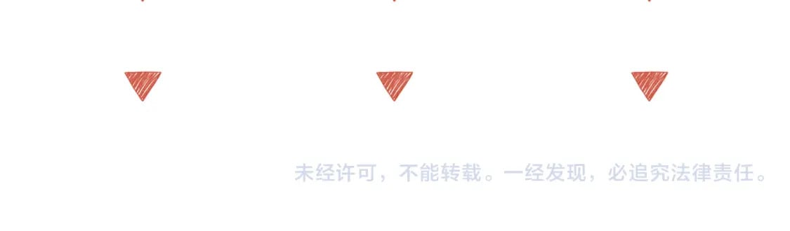 第44话 醉酒81