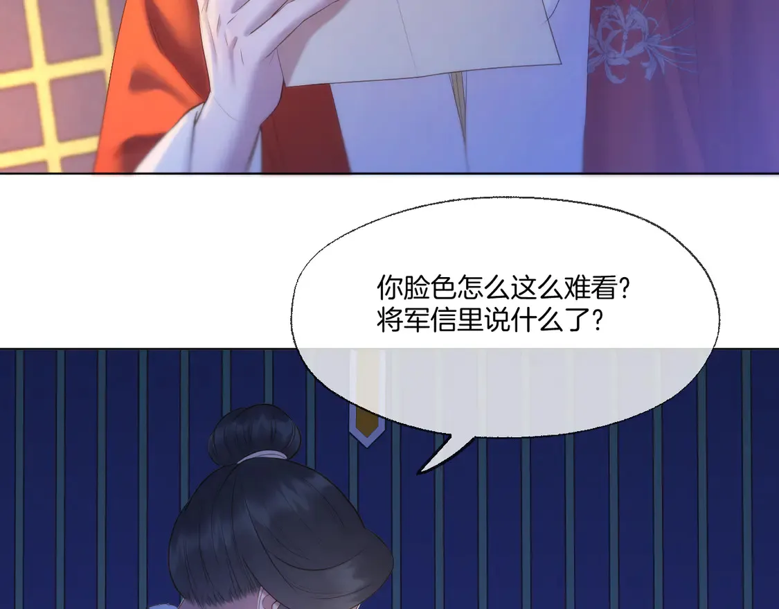 第63话 准备南下27