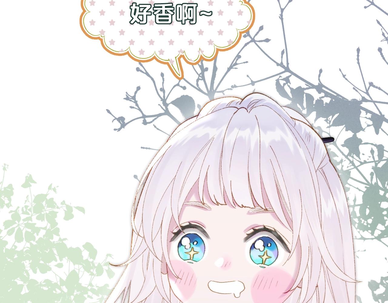 第1话 顶流皇帝要选妃58