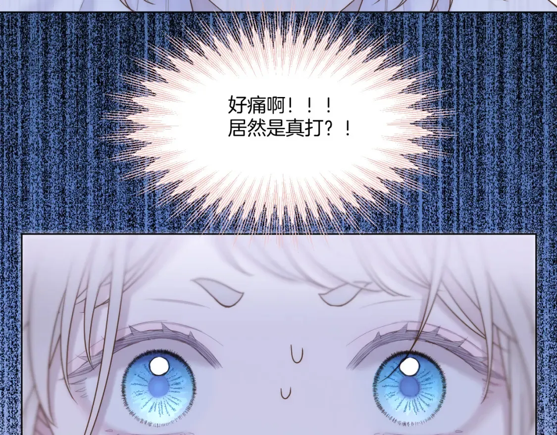 第58话 受罚57
