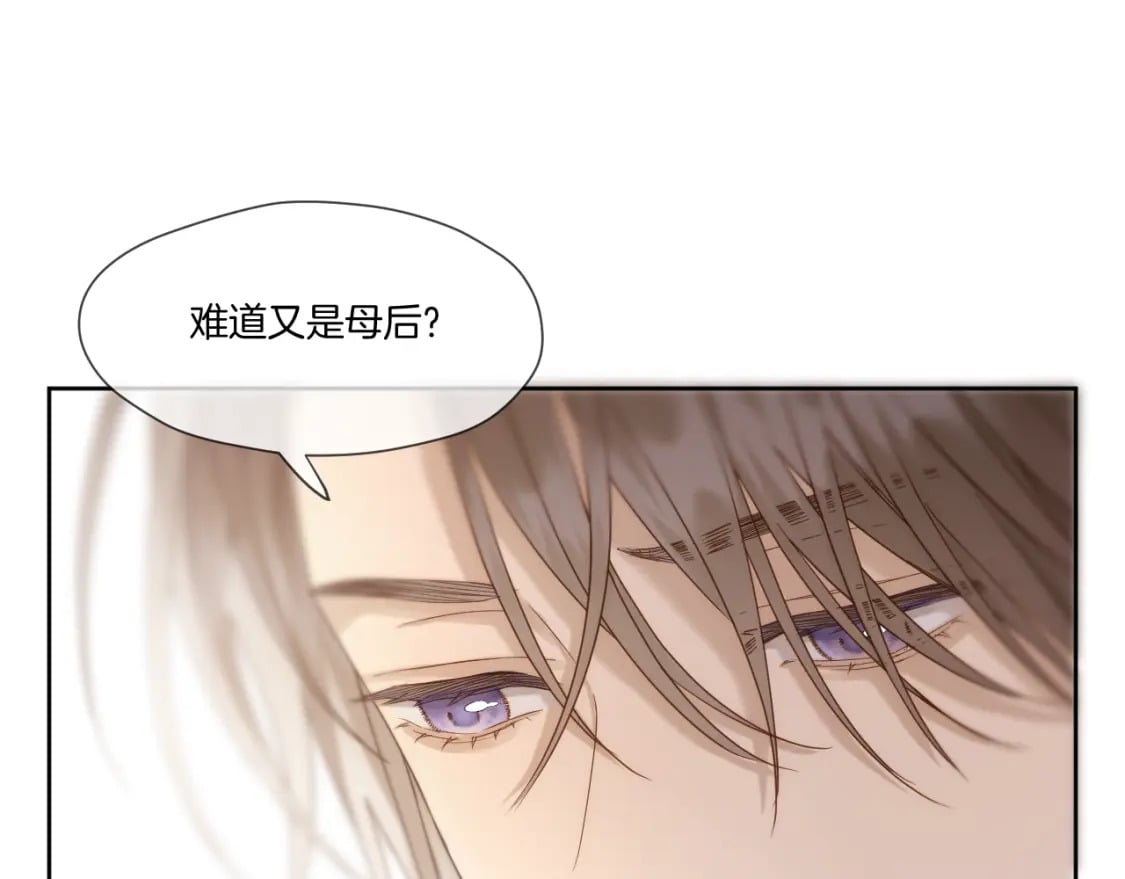 第37话 危机重重53