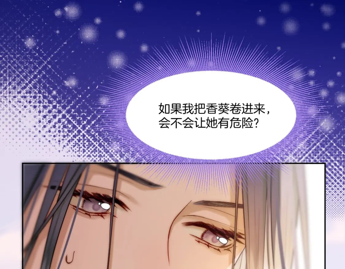 第29话 欲言又止35
