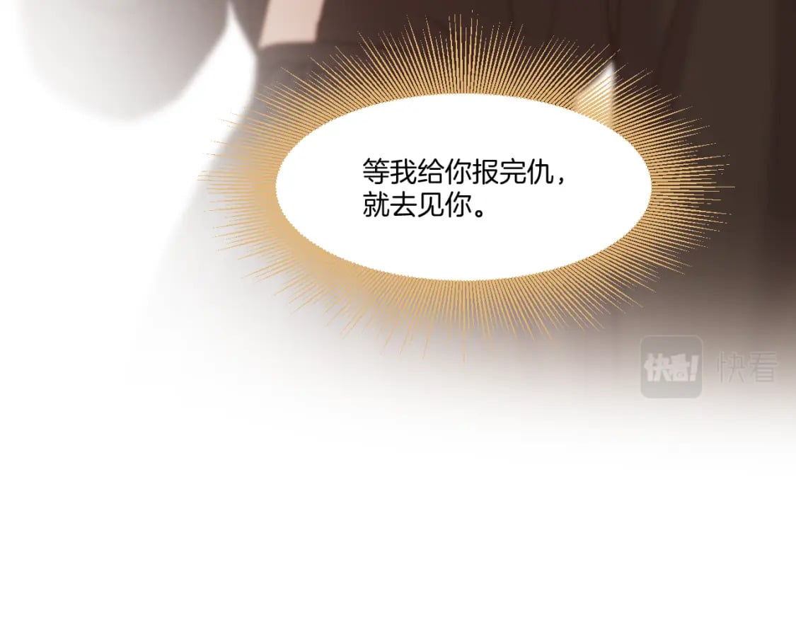 第38话 偶遇太后21