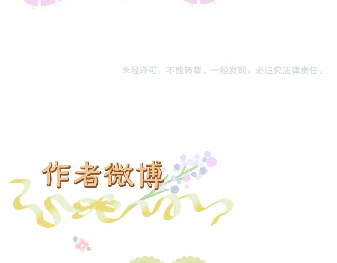第26话 掌控81