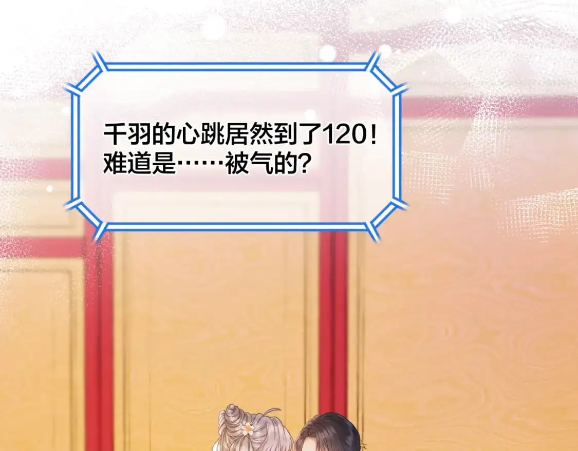 第49话 心动礼物3