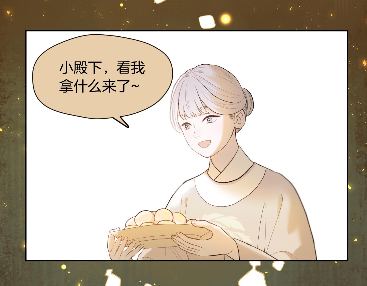 第9话 彼岸姐姐才是真大腿48