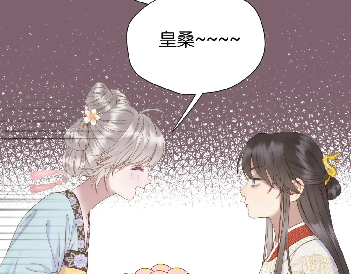 第55话 色诱75