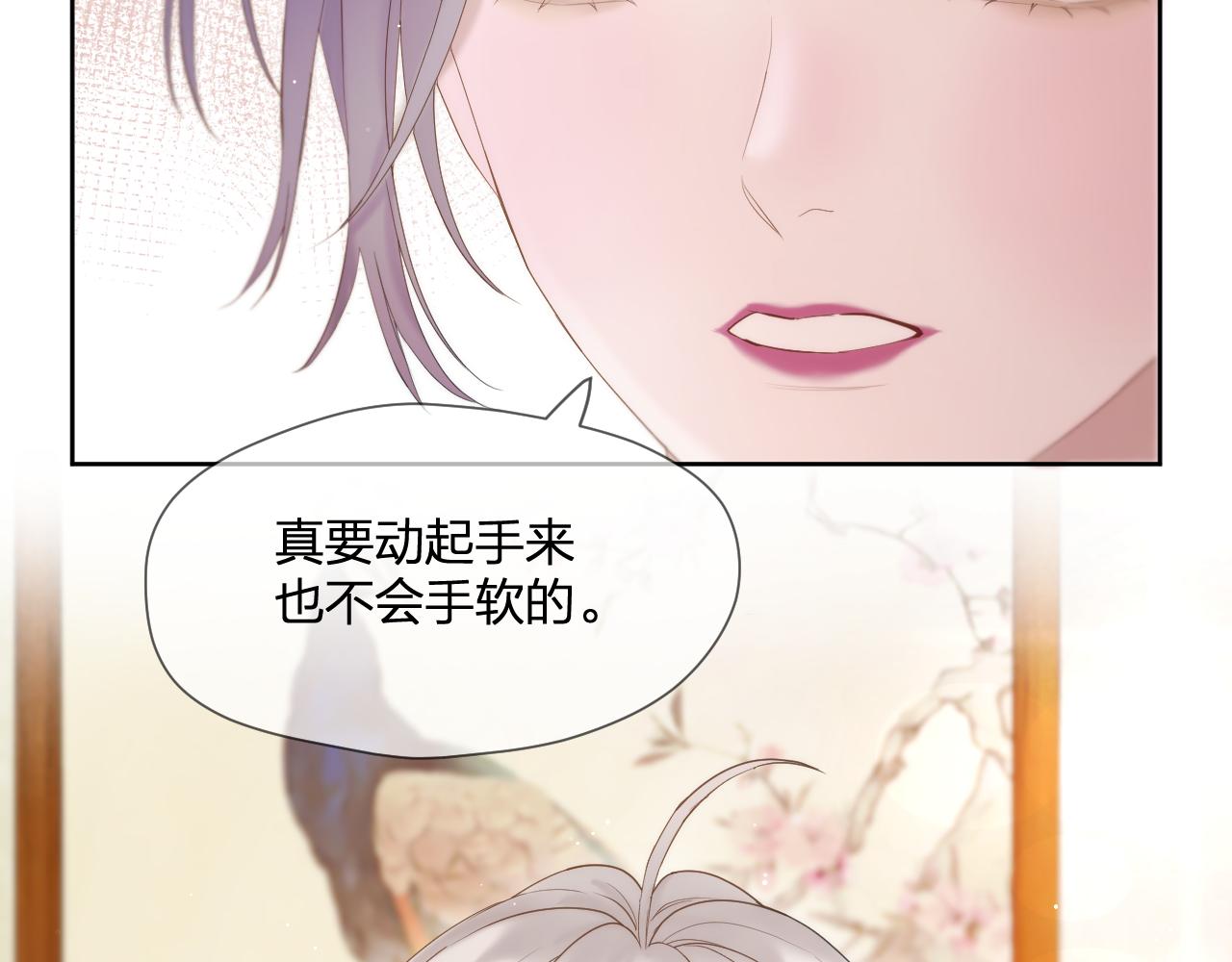 第15话 皇上太宠了53