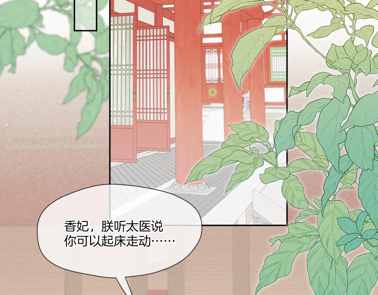 第17话 积攒功德29