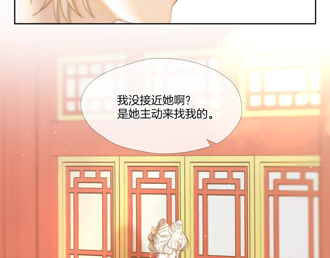 第27话 上药42