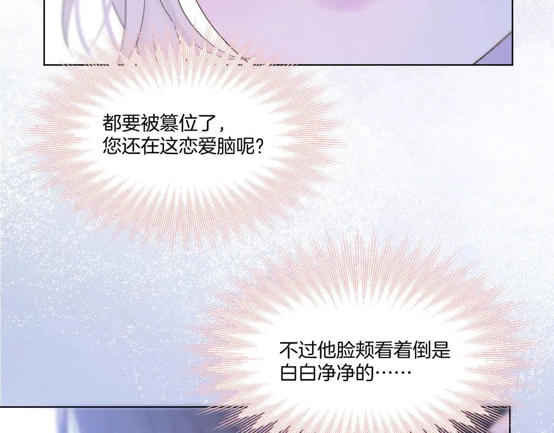 第62话 塑料姐妹58