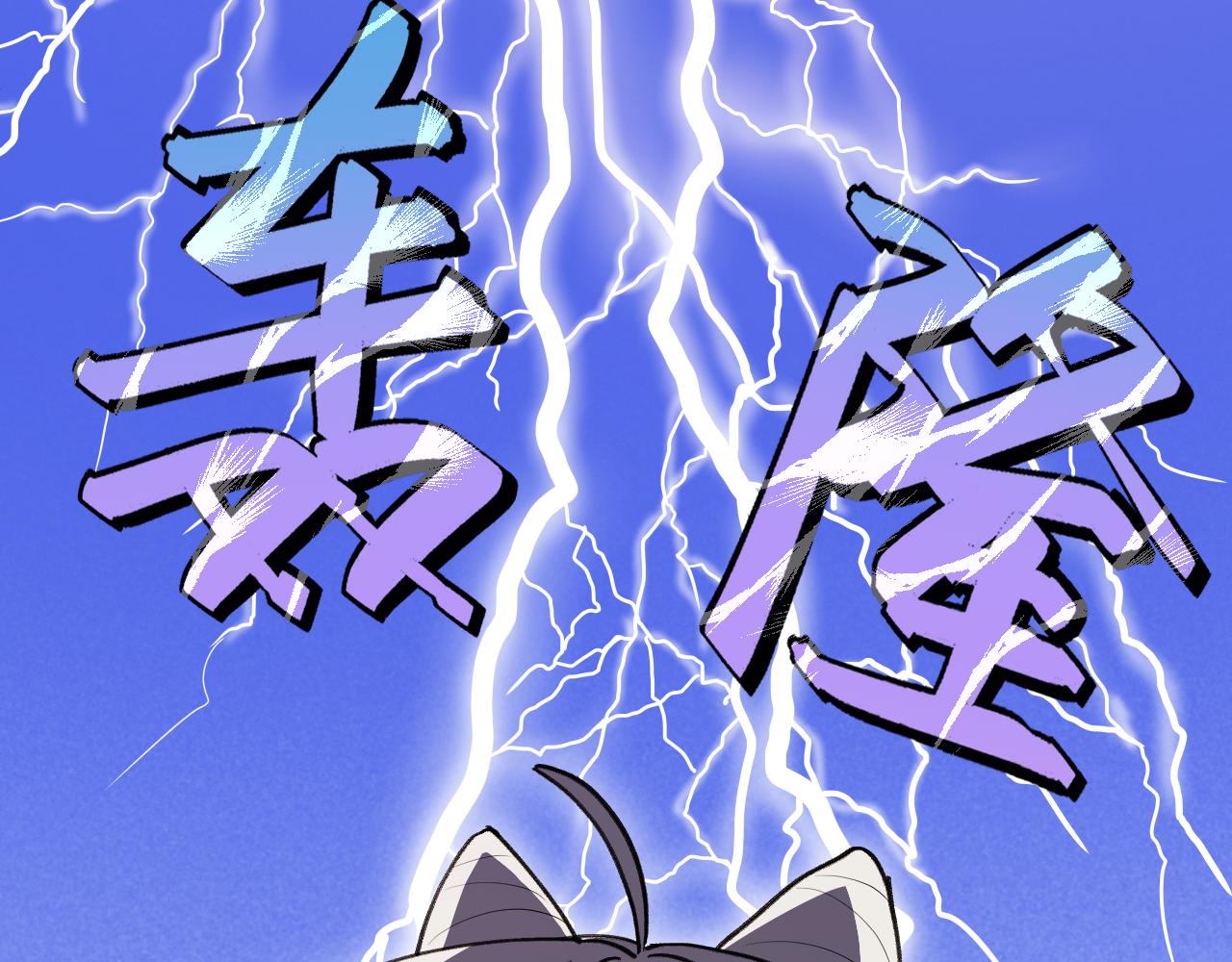 第9话 彼岸姐姐才是真大腿10
